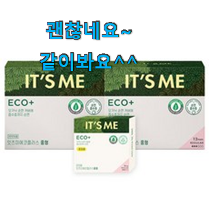 맘에드는 삼성전자플러스뚜껑형 별점 순위 너무 좋아 가슴이 뛰네요. 맘에드는 삼성전자플러스뚜껑형 별점 순위 너무 좋아 가슴이 뛰네요.