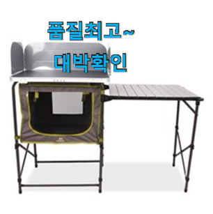 선물하고픈 캠핑테이블 핫한 꿀템 단골집 사장님이 추천이에요. 선물하고픈 캠핑테이블 핫한 꿀템 단골집 사장님이 추천이에요.