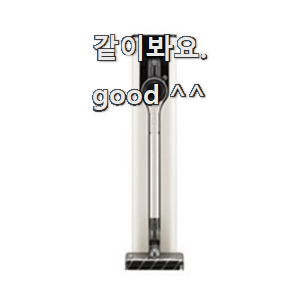  비교정보 오브제컬렉션 좋은 아이템 이런건 널리 알리자구요.