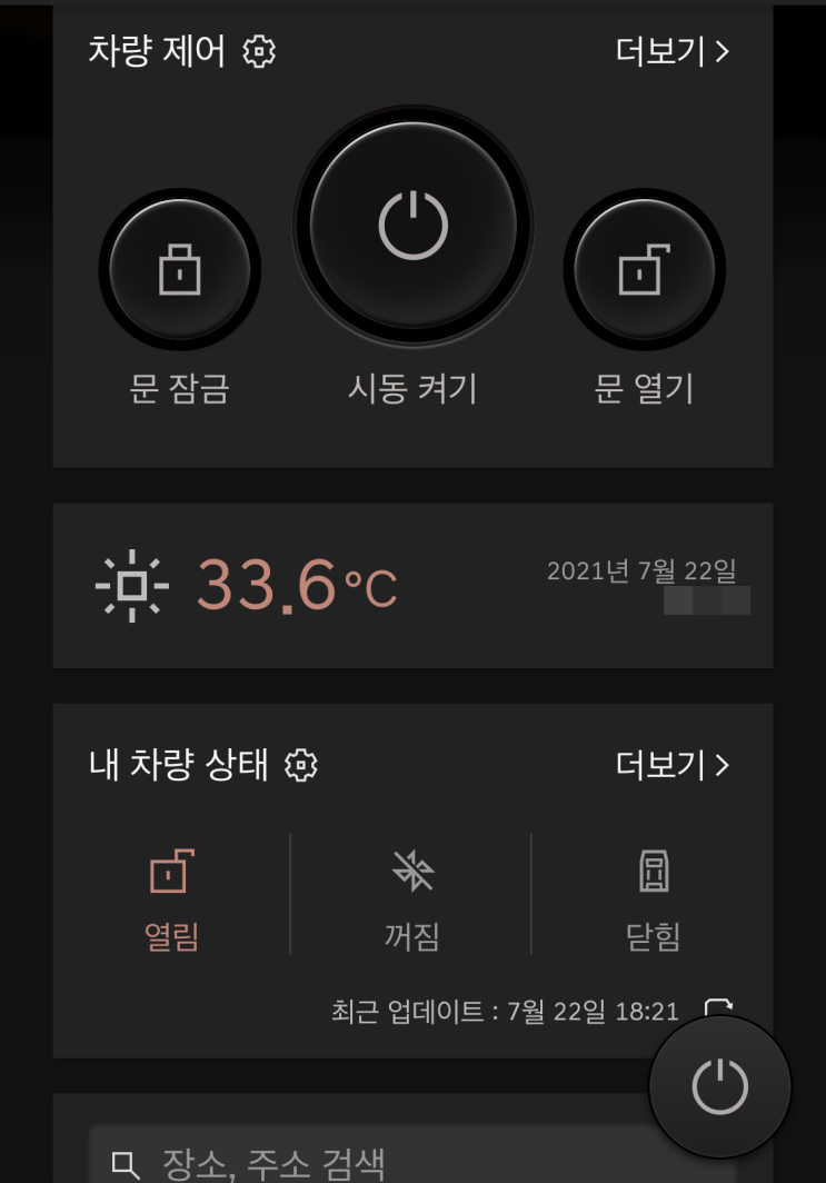  절기 대서(大暑)인 오늘  더워도 너무 더워요