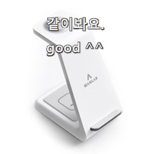  너무 갖고싶은 3in1무선충전기 인기템 인터넷을 뜨겁게 달궜대요