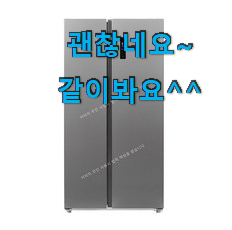 가성비 엘지디오스김치냉장고 인싸템 진짜 만족해요. 가성비 엘지디오스김치냉장고 인싸템 진짜 만족해요.