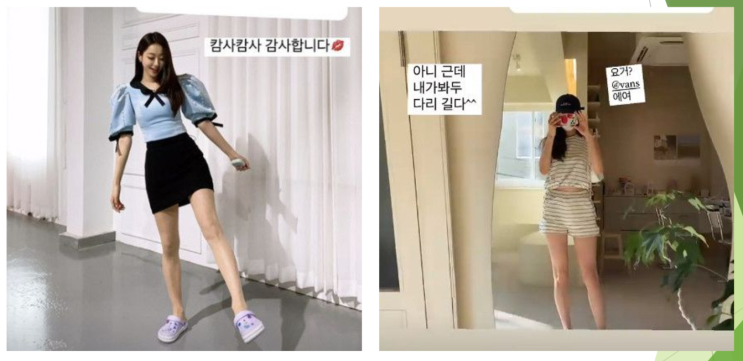  내가 봐도 긴 다리가진 170cm 경리의 롱다리 부심