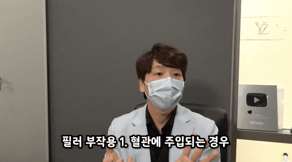  이마필러1cc? 2cc가 적당한지 궁금하신 분만