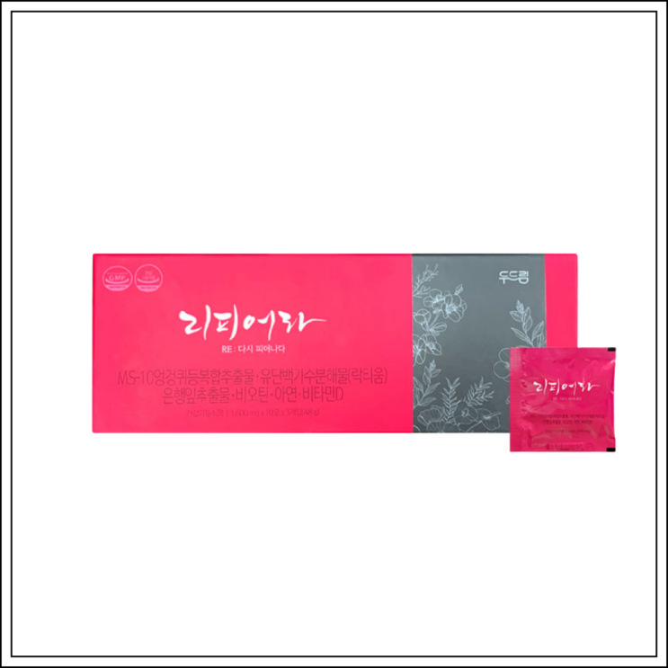  여성갱년기 건강기능식품 리피어라, 성분/효능효과/먹는법/주의사항 알고 드세요~