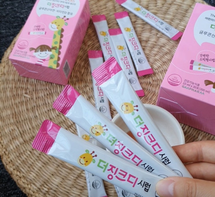  어린이아연+비타민D 지엠팜 더징크디시럽 우리아이 면역력 챙기기:))