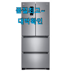 가성비 엘지디오스김치냉장고 가성비 추천 남편도 인정하네요 가성비 엘지디오스김치냉장고 가성비 추천 남편도 인정하네요