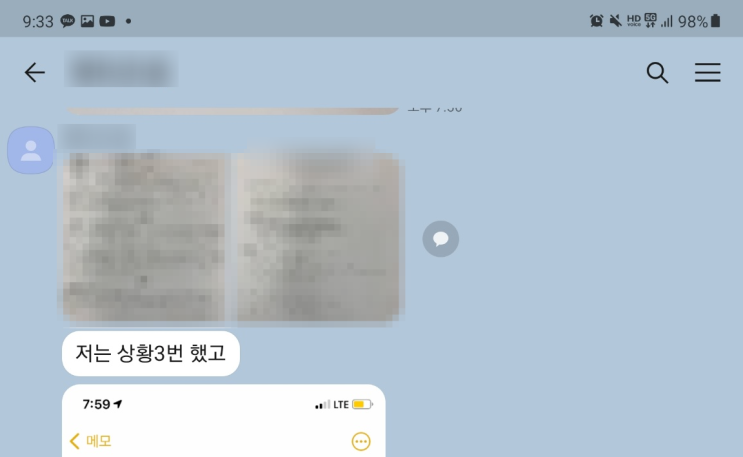 [경스터디 수시 학생부관리 센터] 수행평가 - 보고서, 독후감 작성 가이드