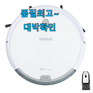 비교해보세요 샤오미로봇청소기 진짜 꿀템 선택하니 웃음이 나오네요. 비교해보세요 샤오미로봇청소기 진짜 꿀템 선택하니 웃음이 나오네요.