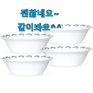 믿고쓰는 나무그릇 가성비 추천 이러니 많이 찾는거 같아요. 믿고쓰는 나무그릇 가성비 추천 이러니 많이 찾는거 같아요.