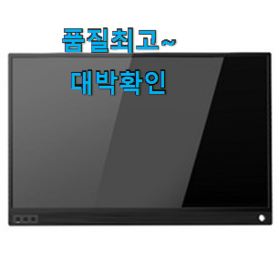 방구석전문가 추천 LG모니터 구매 추천하고 칭찬받았어요. 방구석전문가 추천 LG모니터 구매 추천하고 칭찬받았어요.