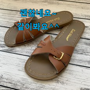 알짜배기 에르메스슬리퍼 베스트 선택 장모님도 좋아하세요. 알짜배기 에르메스슬리퍼 베스트 선택 장모님도 좋아하세요.