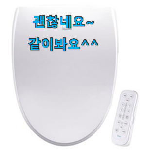 역대최강 삼성전자비데 인기 리스트 선배가 추천해줬어요. 역대최강 삼성전자비데 인기 리스트 선배가 추천해줬어요.