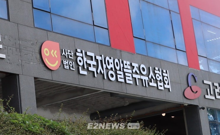 알뜰주유소 왜곡정보 바로잡아 나갈 것 알뜰주유소 왜곡정보 바로잡아 나갈 것
