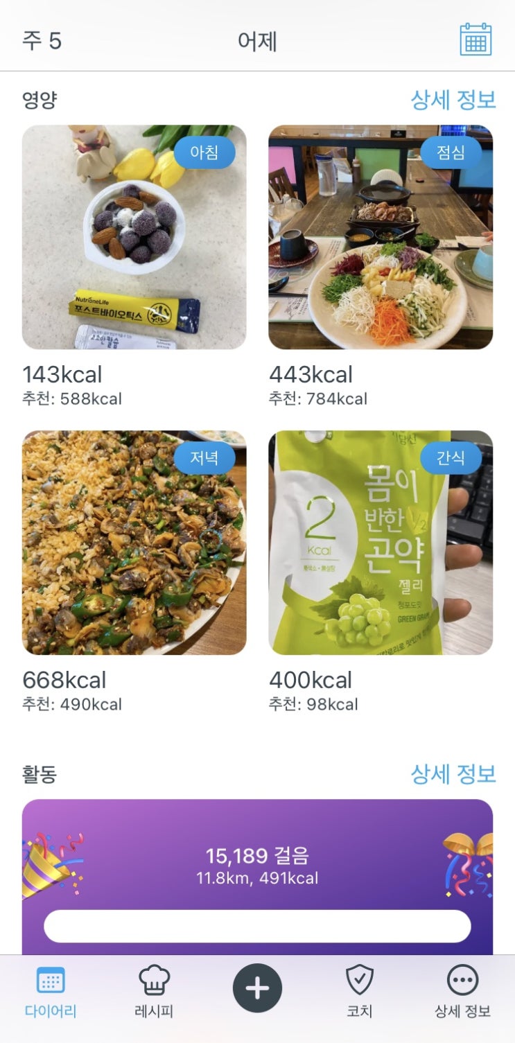 다이어트 실천이 중요해 7/22 : 필라테스로 번아웃 ️️ 다이어트 실천이 중요해 7/22 : 필라테스로 번아웃 ️️