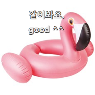  센스있는 어린이튜브 검색 리스트 과장님이 알아봐주네요.