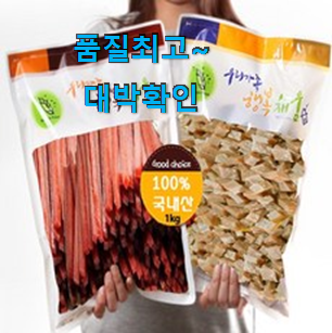 명품 국산수제간식 모두의 선택 장인어른도 아시더라구요.ㅋ 명품 국산수제간식 모두의 선택 장인어른도 아시더라구요.ㅋ