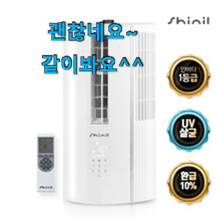 SNS대박 삼성윈도우핏 좋은물건 이건 사야돼! SNS대박 삼성윈도우핏 좋은물건 이건 사야돼!