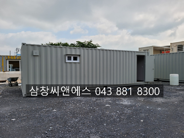  [3X9컨테이너샤워장] 군용컨테이너샤워장가격/군부대컨테이너샤워실/컨테이너3X9/3X9샤워실컨테이너가격