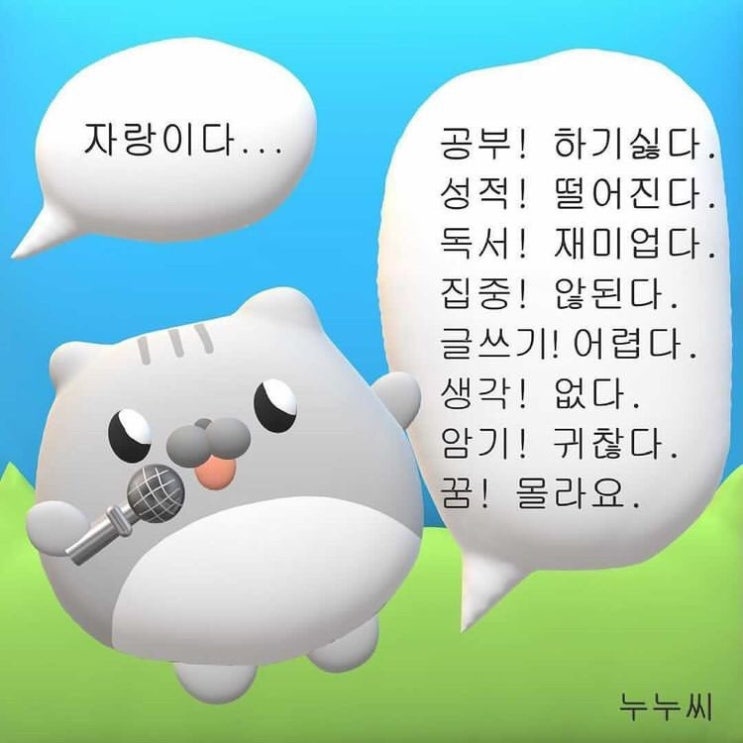  7월 셋째 주