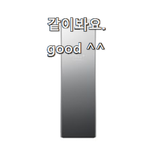  소유하고파 lg전자스타일러 꿀템 이러니 많이 찾는거 같아요.