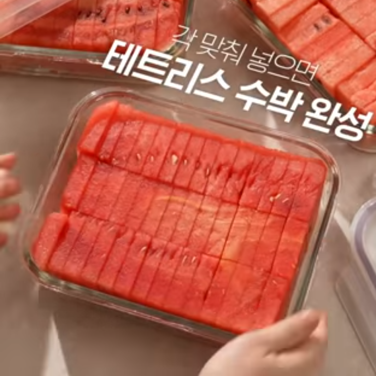  테트리스 수박손질 따라해봤어요..다신 못할듯..ㅋㅋㅋㅋㅋㅋㅋ