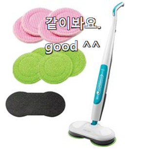  품절대란 스팀청소기 베스트 선택 진짜 만족해요.