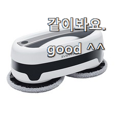  품질보증 에브리봇물걸레로봇청소기 좋은물건 추천!
