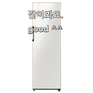  선물하기 좋은 비스포크 아이템 남편도 인정하네요