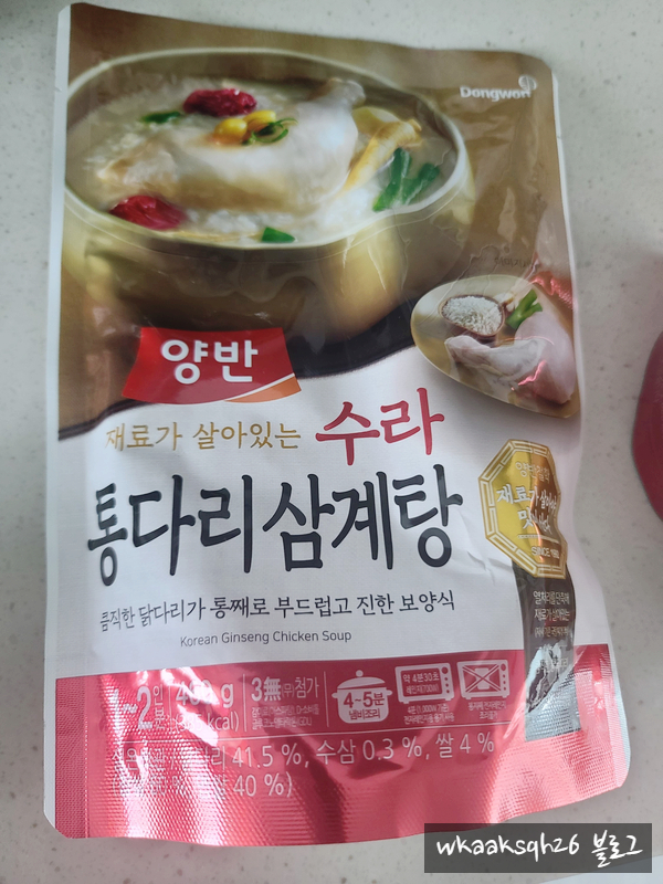  초복 중복 말복 간편 삼계탕/수라 통다리 삼계탕