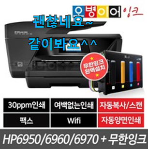 명품 팩스복합기 가성비 추천 너무 좋네요 명품 팩스복합기 가성비 추천 너무 좋네요
