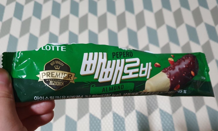 [내돈내산] 빼빼로바 사먹어봄 평가는....