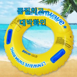 후회안합니다. 물놀이튜브 리스트 추천모음 이런게 행복이에요. 후회안합니다. 물놀이튜브 리스트 추천모음 이런게 행복이에요.