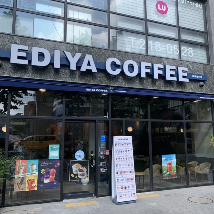  대구 남산동 [이디야커피] 기다리고 기다렸던 이디야가 생김