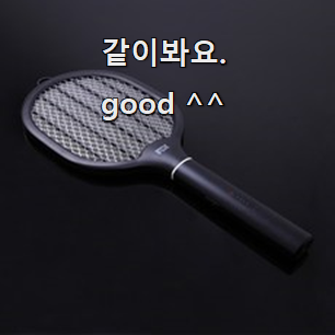  가성비혜자 픽스트랩파리모기채 추천상품 리뷰 신랑이 너무 좋아해요