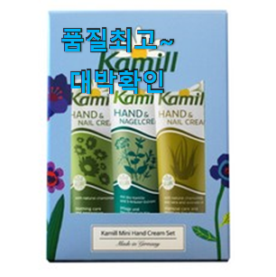 꼭 사고싶은 록시땅핸드크림 좋은제품 구성이 참 좋아요 꼭 사고싶은 록시땅핸드크림 좋은제품 구성이 참 좋아요