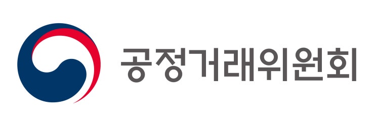  공정거래 위원회에 대해서 알고들계세요..