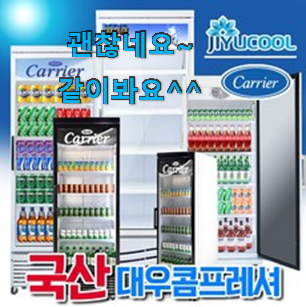 골라골라 삼성비스포크냉장고 검색 리스트 추천이라구요 골라골라 삼성비스포크냉장고 검색 리스트 추천이라구요