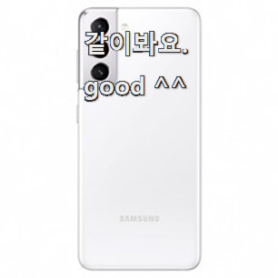 선물하고픈 삼성전자UHDQLED 핫한 제품 너무 좋네요