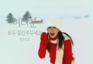  취업난 스트레스 불면증 극복에는 델타파 수면음악  들어요