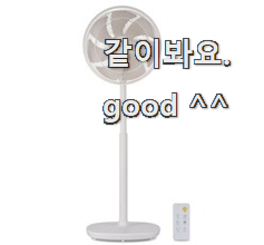  확실한 한경희써큘레이터 핫 리뷰 이러니 많이 찾는거 같아요.