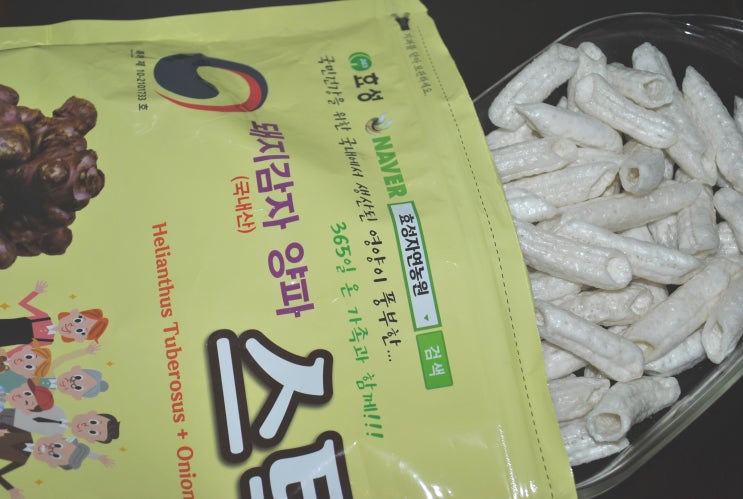  동강어라연휴게소에서 사온 '돼지감자 양파스틱' 건강하고 맛있는 과자