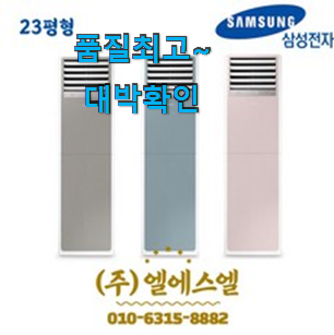 대박난 삼성전자비스포크에어컨 모두의 상품 추천 역시 인기템이 맞네요. 대박난 삼성전자비스포크에어컨 모두의 상품 추천 역시 인기템이 맞네요.