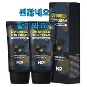 업계최고 남자선크림 아이템 초이스 완벽해요. 업계최고 남자선크림 아이템 초이스 완벽해요.