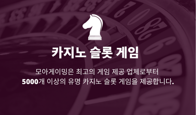  파워볼 파워볼제작 동행복권파워볼 모아게이밍