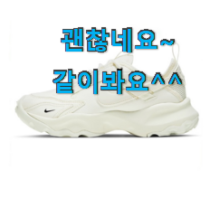 센스있는 나이키여자런닝화 핫한 꿀템 강추에요! 센스있는 나이키여자런닝화 핫한 꿀템 강추에요!