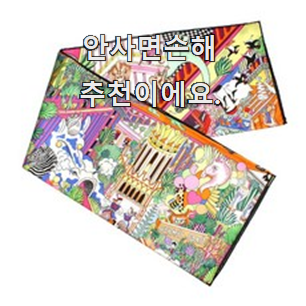  실시간 에르메스스카프 나만의 선택 그냥 못 지나치겠어요.