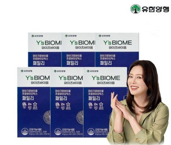  유한양행 하희라 와이즈바이옴 프로바이오틱스 유산균