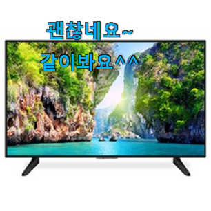 인기짱 32인치모니터 별점 순위 너무 좋습니다 인기짱 32인치모니터 별점 순위 너무 좋습니다