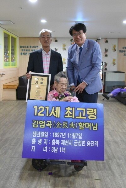  살아있는 역사